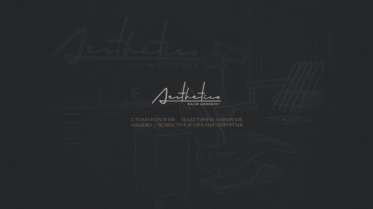 Aesthetico