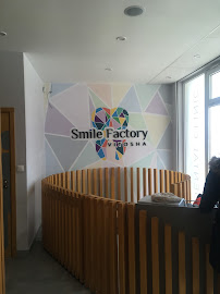 Smile Factory Vitosha