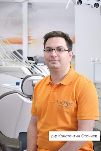 D.S.Dent Dental Clinic
