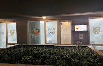 Дентална клиника - Ортодент
