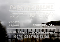 Dental clinic MGD dental clinic Dr. M. Dyukendzhieva