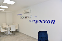 ЕО Дент Специализирана ендодонтска дентална клиника, EO Dent Dental Clinic Endodontics