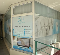 Dental practice "Avi Dent"