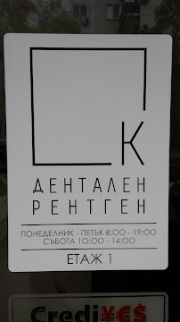 Dental X-ray K DENT