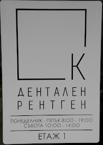 Dental X-ray K DENT