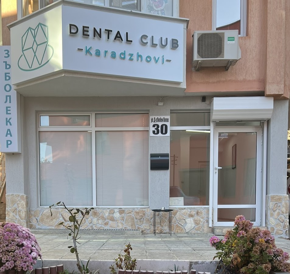 Dental Club Karadzhovi - dental clinic in Varna