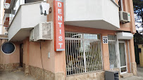 Dental Club Karadzhovi Varna
