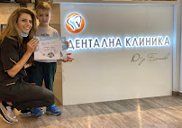 СТОМАТОЛОГИЧНА КЛИНИКА Д-Р БОТЕВ