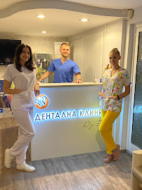 СТОМАТОЛОГИЧНА КЛИНИКА Д-Р БОТЕВ