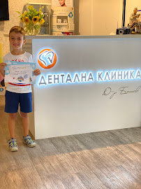 СТОМАТОЛОГИЧНА КЛИНИКА Д-Р БОТЕВ