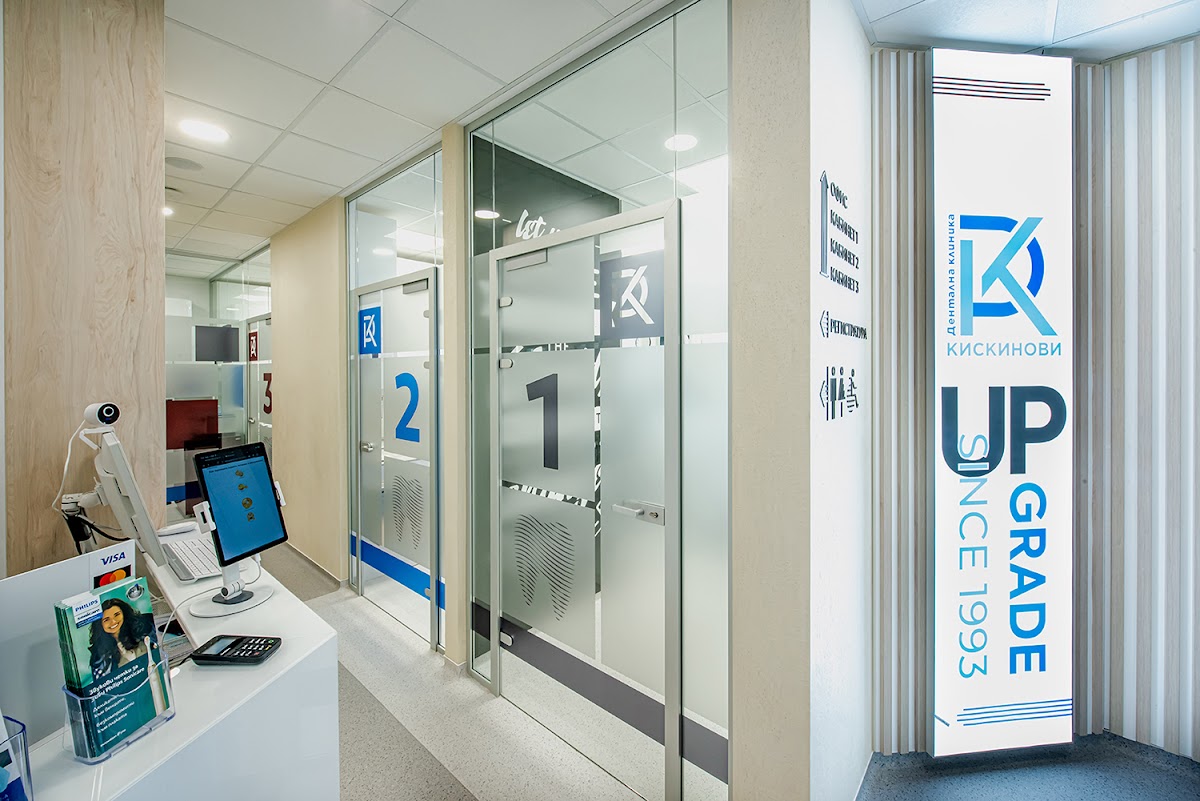 Dental Clinic Kiskinovi