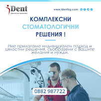 D-R Anatoliy Karamanov Ident