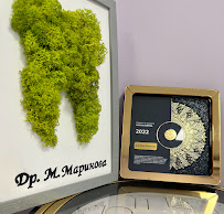 Dental Clinic "Dr. Mary Marinova"
