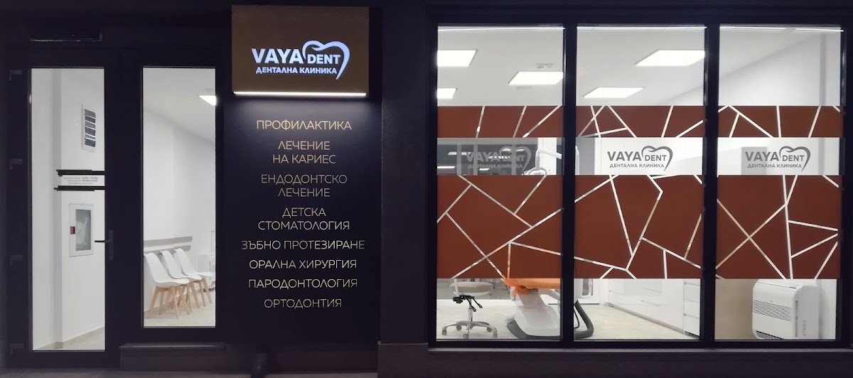 Vaya Dent - dental clinic in Burgas