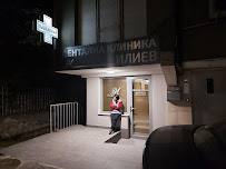 Д-р Даниел Илиев