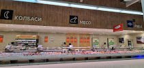Kaufland Бургас-Славейков