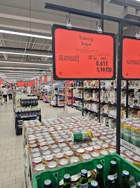 Kaufland Бургас-Славейков