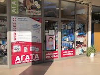 Санитарен Магазин АГАТА