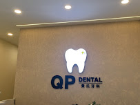QP Dental Clinic @Pelangi Avenue JB
