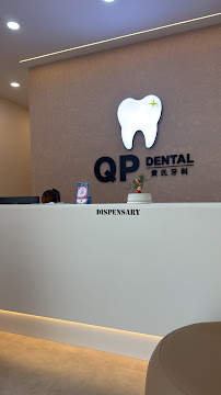 QP Dental Clinic @Pelangi Avenue JB
