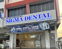 Sigma Dental | Dentist JB