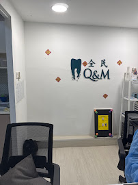 Q&M Dental Clinic - Taman Sentosa (Invisalign Braces Provider)