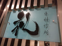 Li Dental Clinic - Gigichun JB