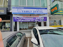 Family Dental 全家牙科