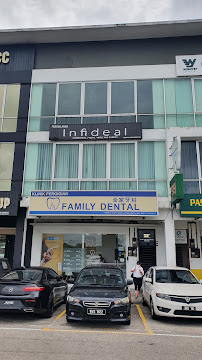 Family Dental 全家牙科