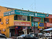 Dental Clinic C.H.Tee