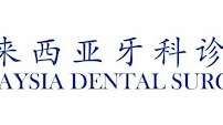 Malaysia Dental Surgery (馬來西亞牙科診所)