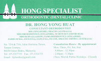 Hong Specialist Orthodontics (Invisalign Diamond Centre)