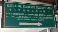Hong Specialist Orthodontics (Invisalign Diamond Centre)