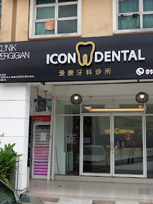 Icon Dental Kepong ( Invisalign Diamond Provider , Veneers, Implant) in Kuala Lumpur, Malaysia