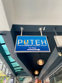 PUTEH Dental Clinic