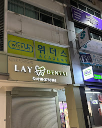 Lay Dental Clinic
