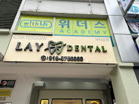 Lay Dental Clinic