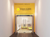 HIBARI CLINIC PENANG BRANCH ひばりクリニック ペナン分院