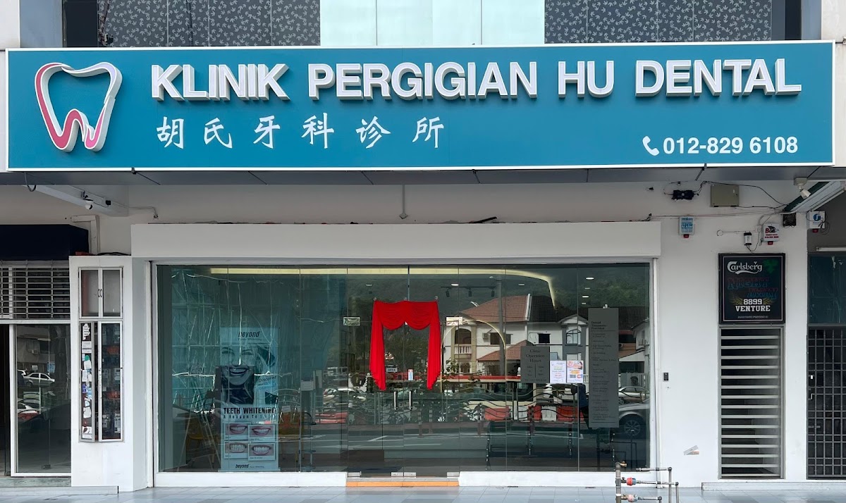Klinik Pergigian Hu Dental dental clinic in George Town