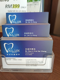 E.L.LIM DENTAL SURGERY RAJA UDA