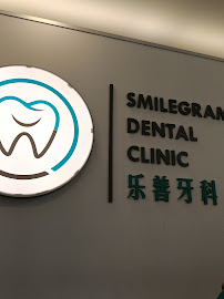 Klinik Pergigian SmileGram Seapark SS2 (Invisalign and Implant Center) 乐善牙科診所