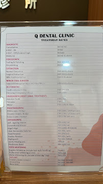 Q Dental Clinic