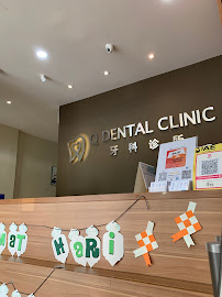 Q Dental Clinic