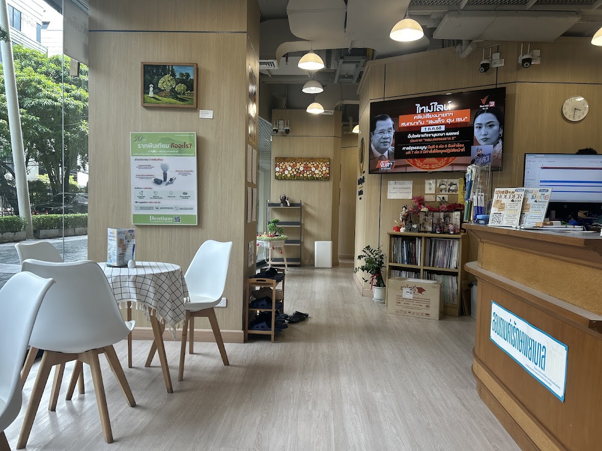 Tooth Republic Dental Clinic dental clinic in Bangkok