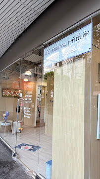 Tooth Republic Dental Clinic คลินิกทันตกรรม ทูธ รีพับลิค