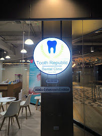 Tooth Republic Dental Clinic คลินิกทันตกรรม ทูธ รีพับลิค