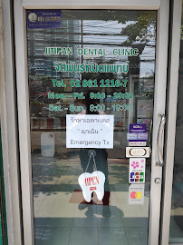 Tooth Republic Dental Clinic คลินิกทันตกรรม ทูธ รีพับลิค