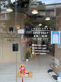 Tooth Republic Dental Clinic คลินิกทันตกรรม ทูธ รีพับลิค