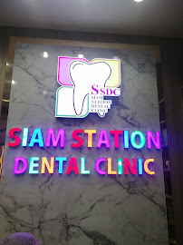 Siam Station Dental Clinic