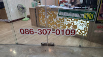 Siam Station Dental Clinic